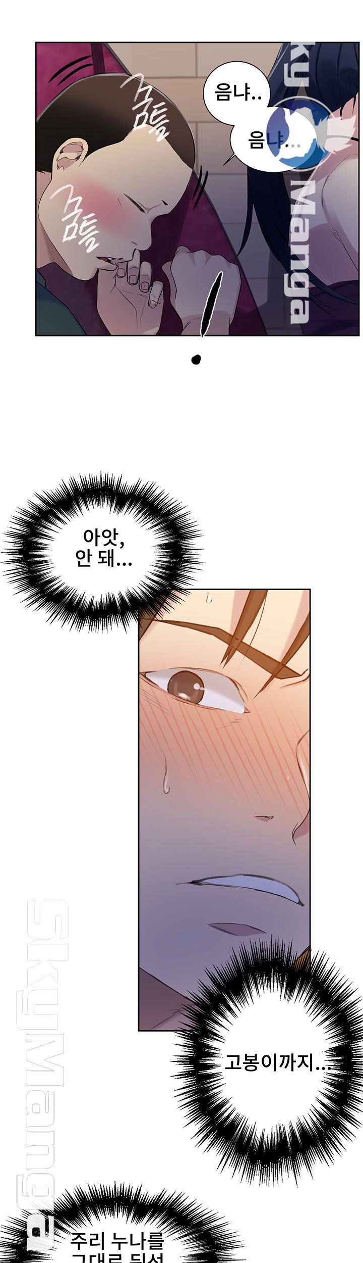 Secret Class Raw Chapter 60 Page 28