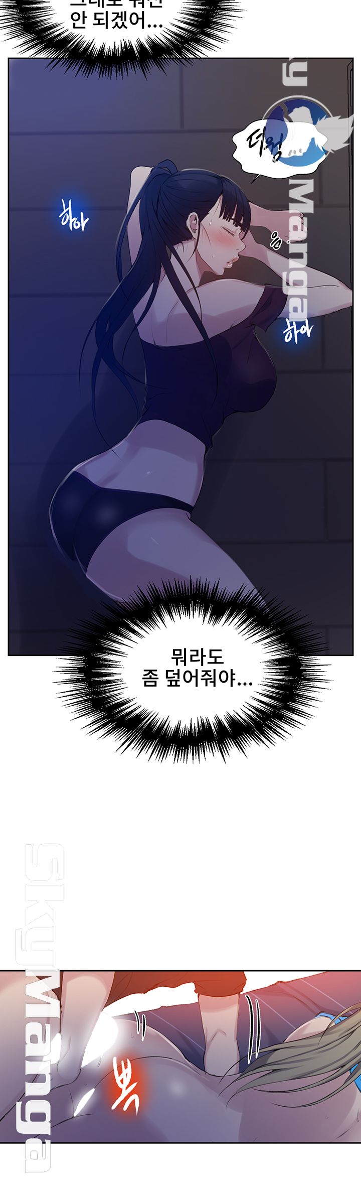 Secret Class Raw Chapter 60 Page 29