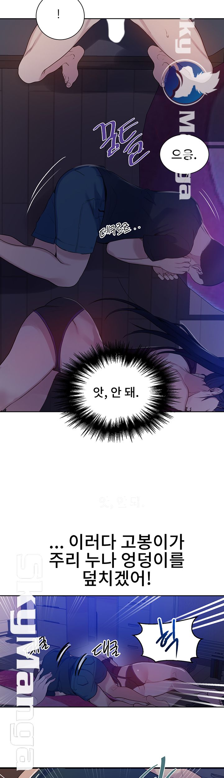 Secret Class Raw Chapter 60 Page 31