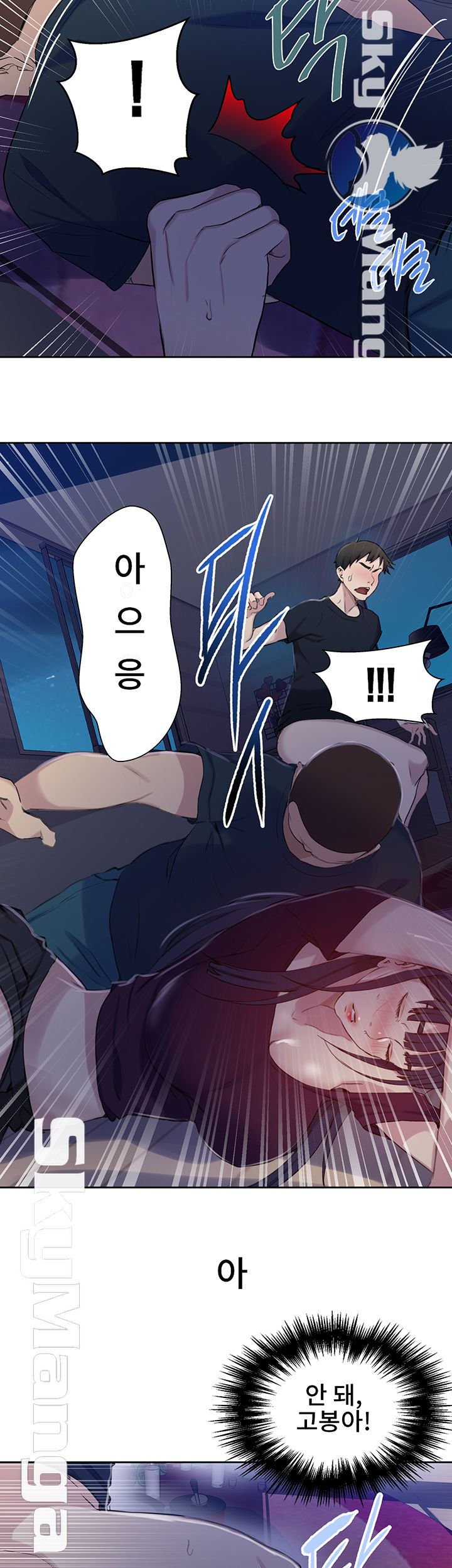 Secret Class Raw Chapter 60 Page 32