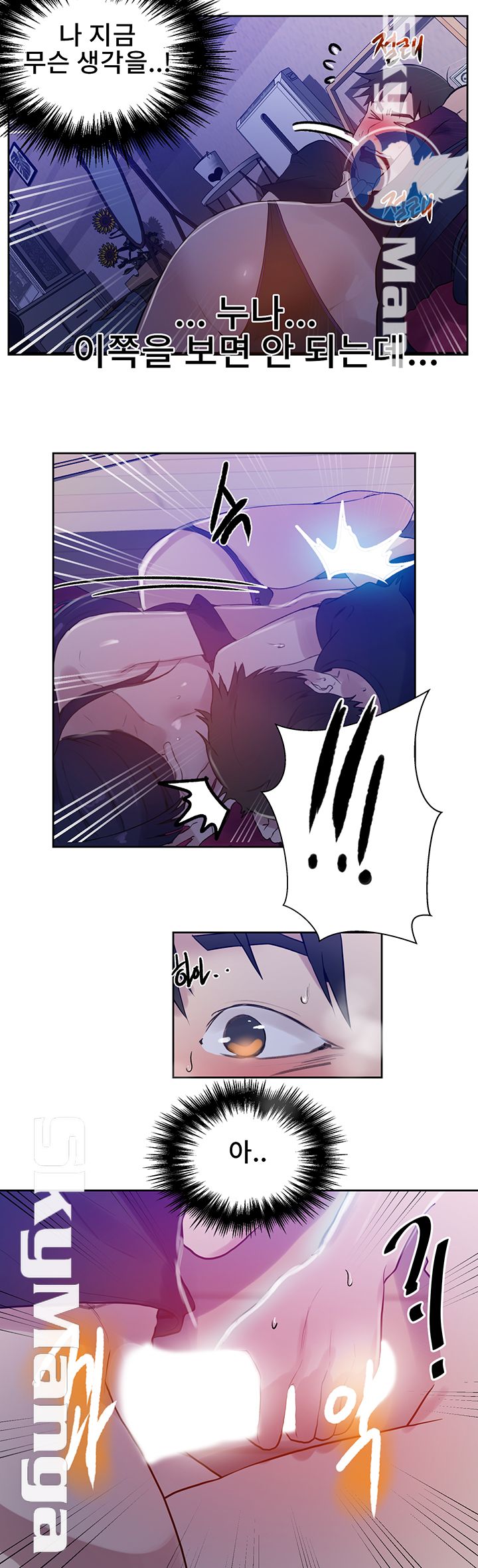 Secret Class Raw Chapter 60 Page 37