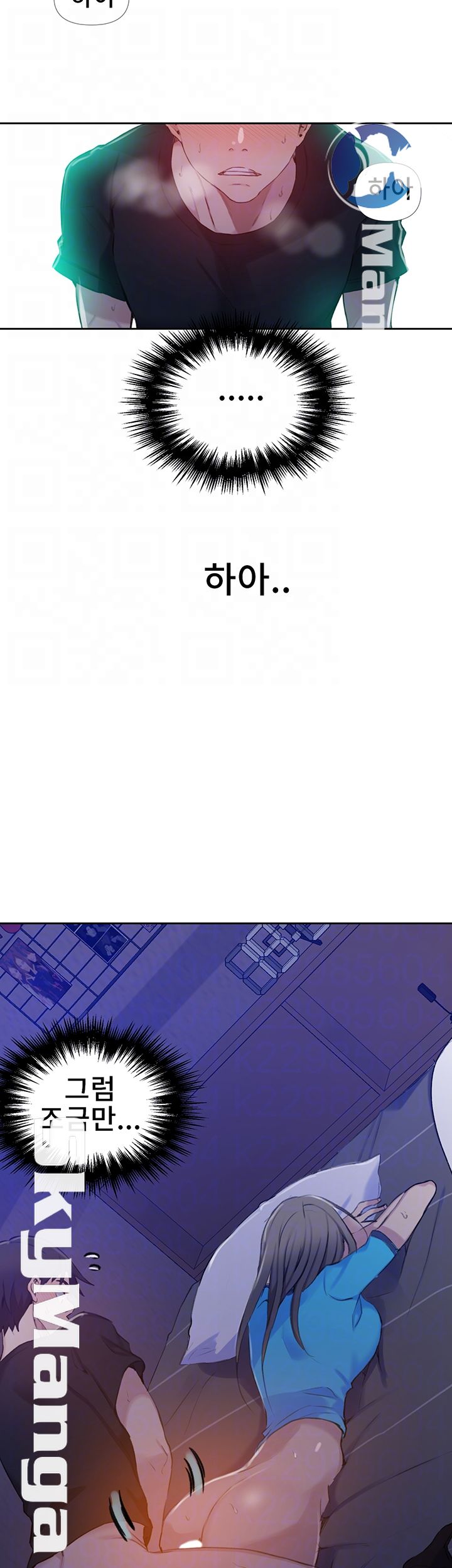 Secret Class Raw Chapter 60 Page 8