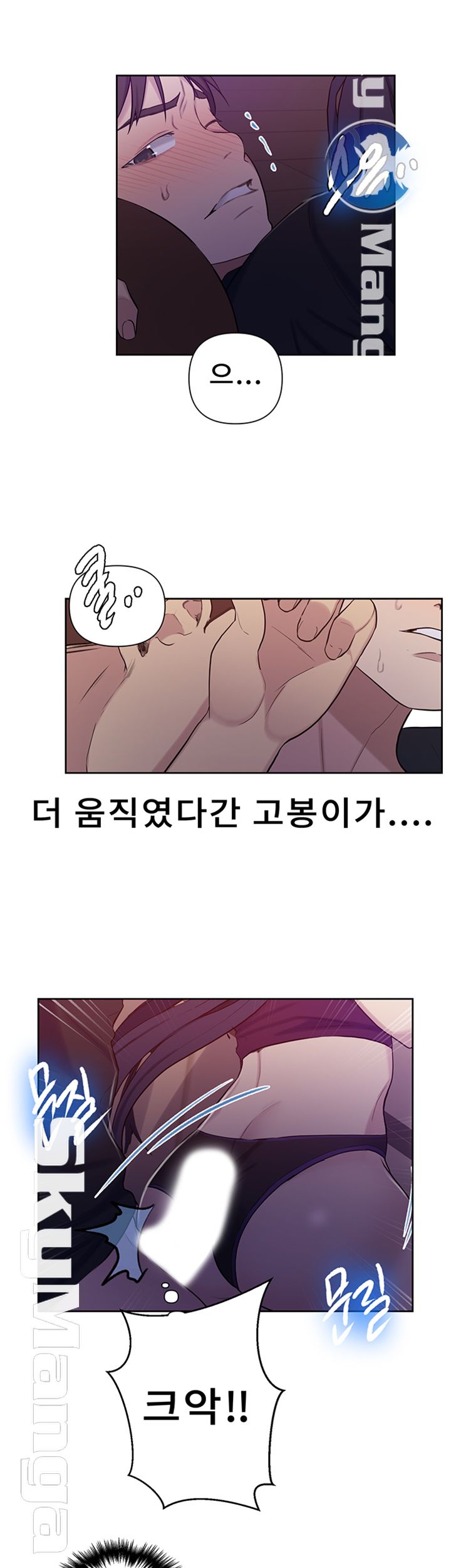 Secret Class Raw Chapter 61 Page 19