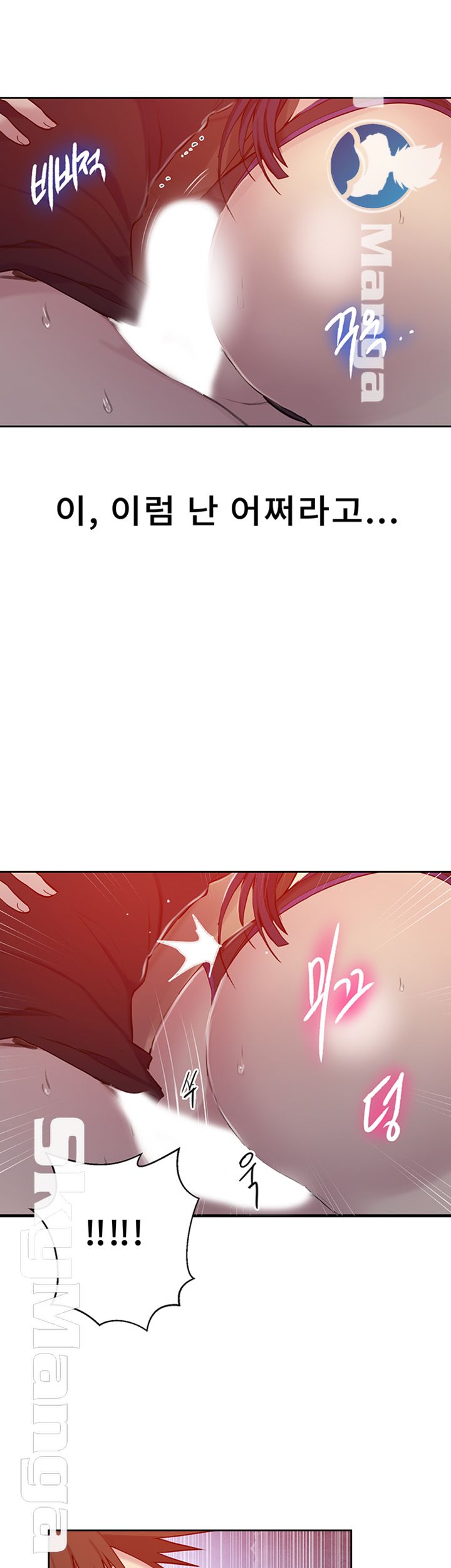 Secret Class Raw Chapter 61 Page 22