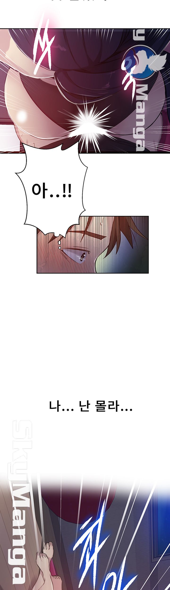 Secret Class Raw Chapter 61 Page 25