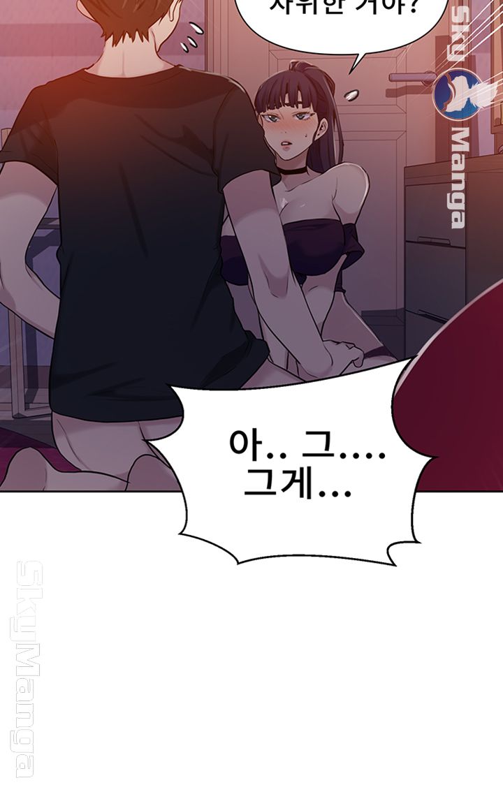 Secret Class Raw Chapter 61 Page 31