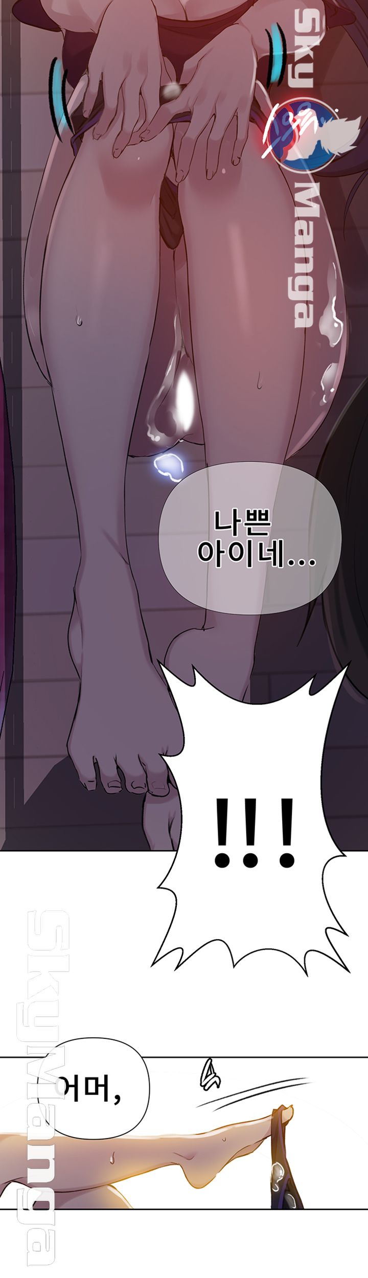 Secret Class Raw Chapter 61 Page 33