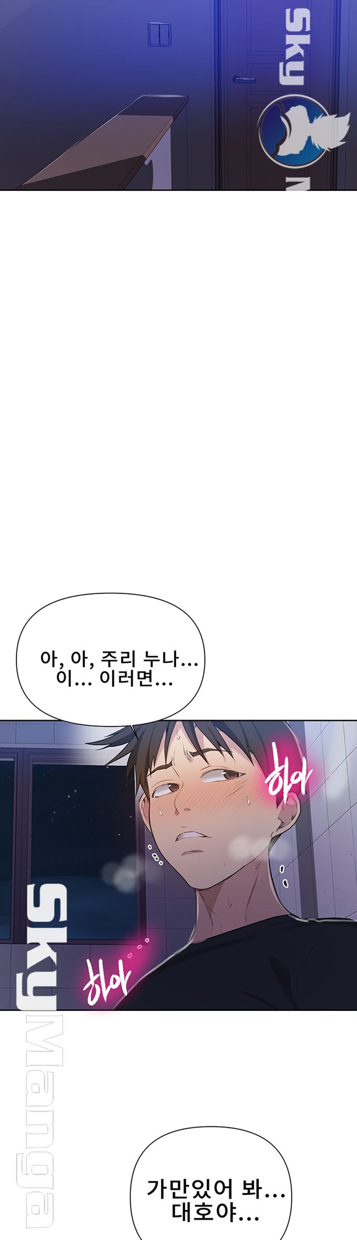 Secret Class Raw Chapter 61 Page 36
