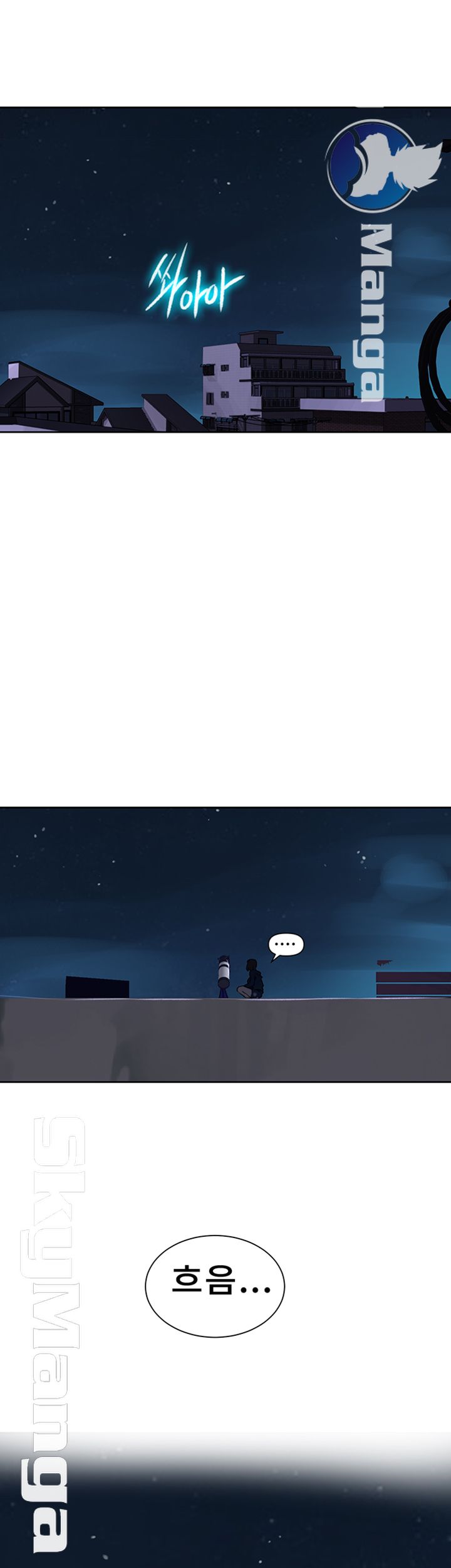 Secret Class Raw Chapter 61 Page 7