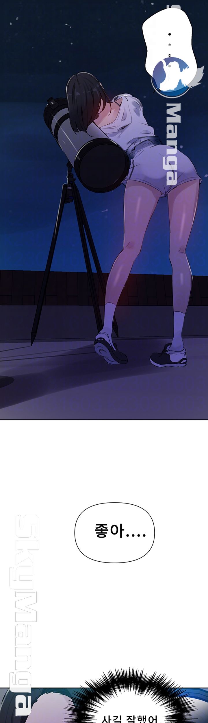 Secret Class Raw Chapter 61 Page 8