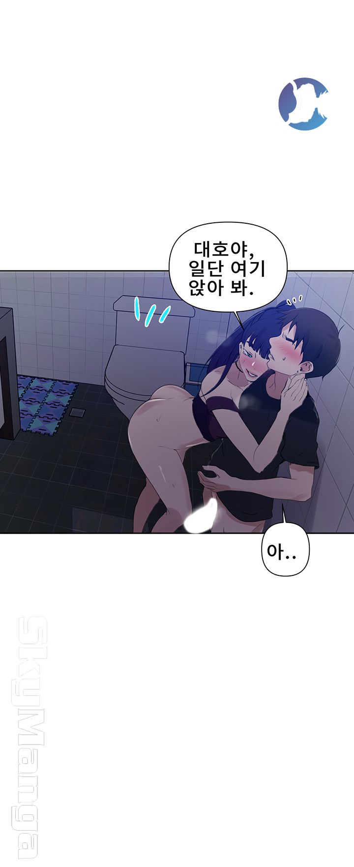 Secret Class Raw Chapter 62 Page 11