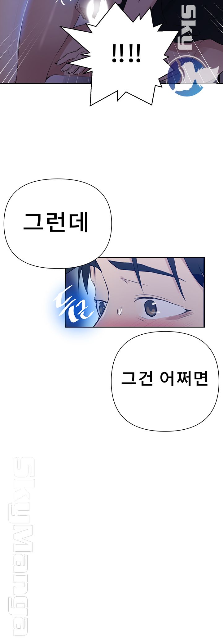 Secret Class Raw Chapter 62 Page 15