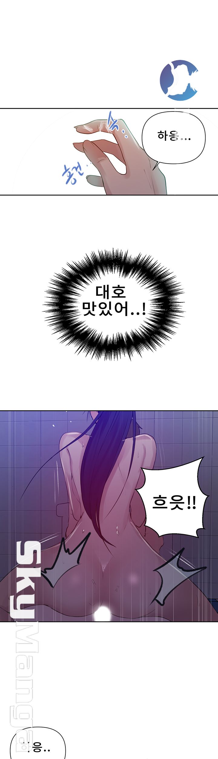 Secret Class Raw Chapter 62 Page 31