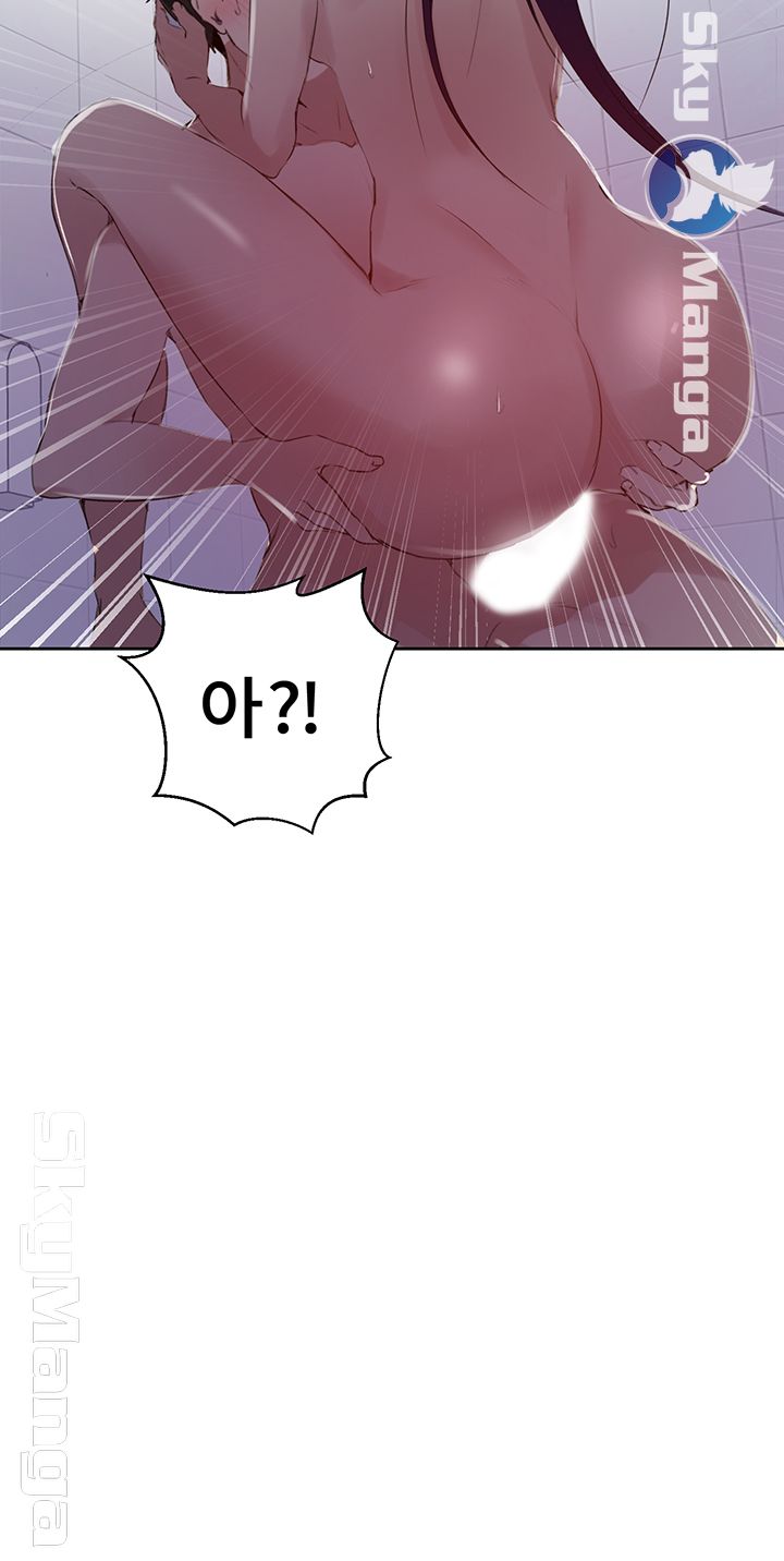 Secret Class Raw Chapter 62 Page 38