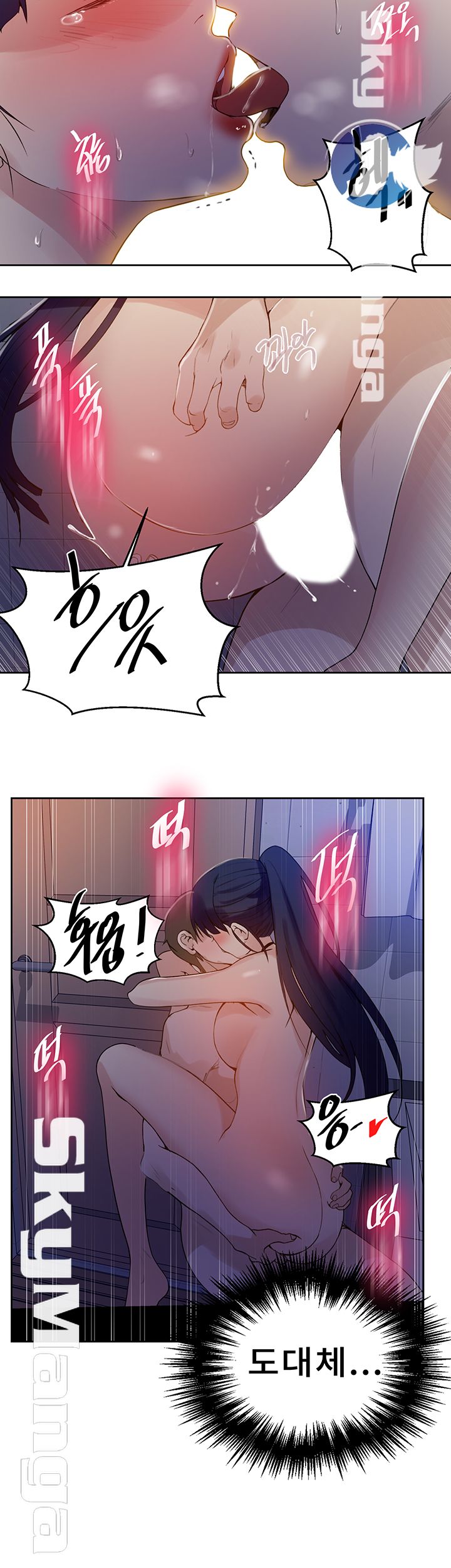 Secret Class Raw Chapter 63 Page 15