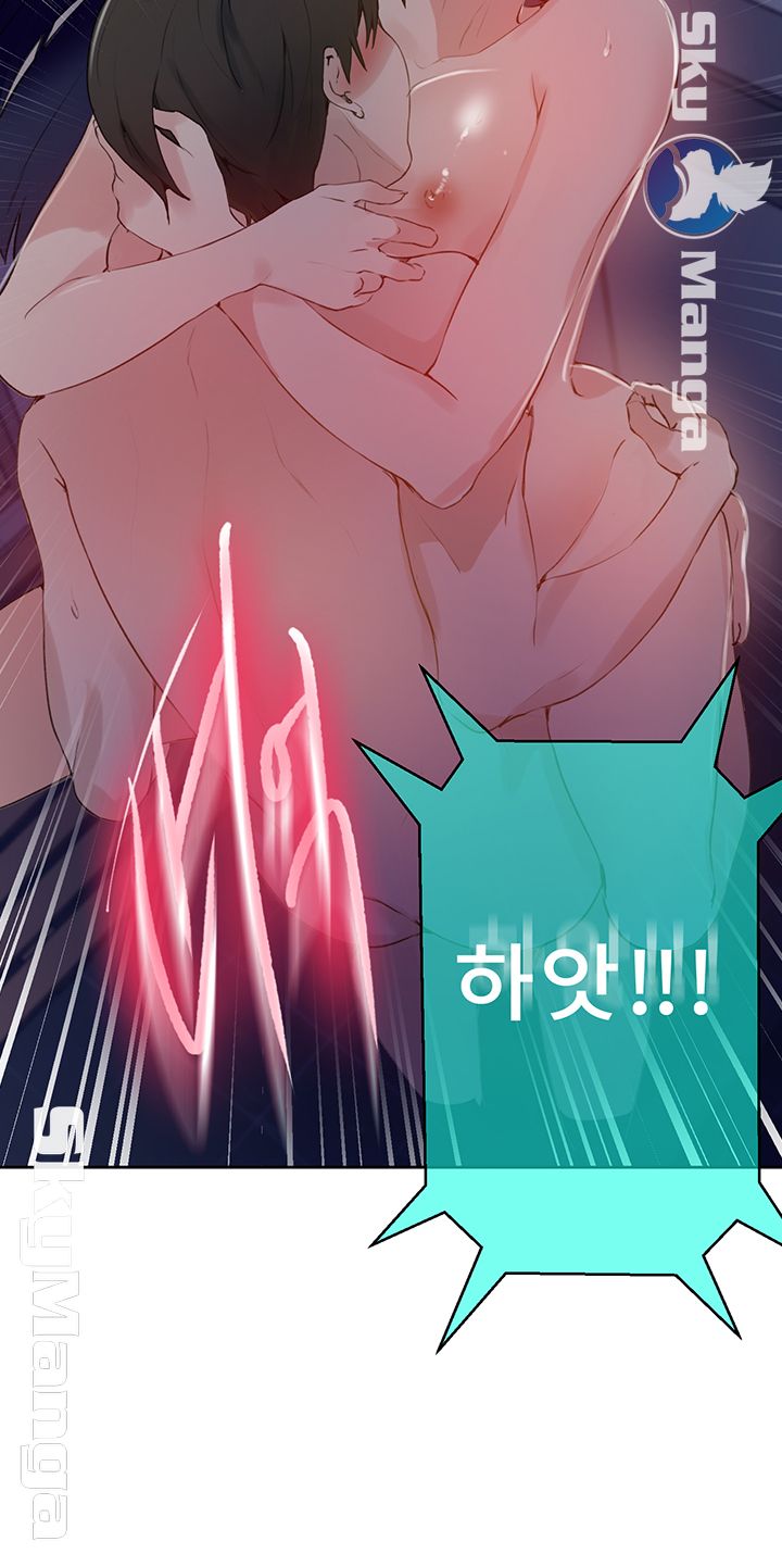 Secret Class Raw Chapter 63 Page 22