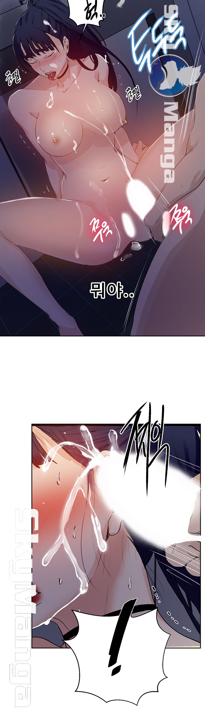 Secret Class Raw Chapter 63 Page 27