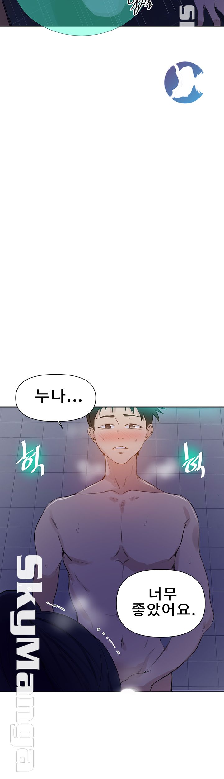 Secret Class Raw Chapter 63 Page 30