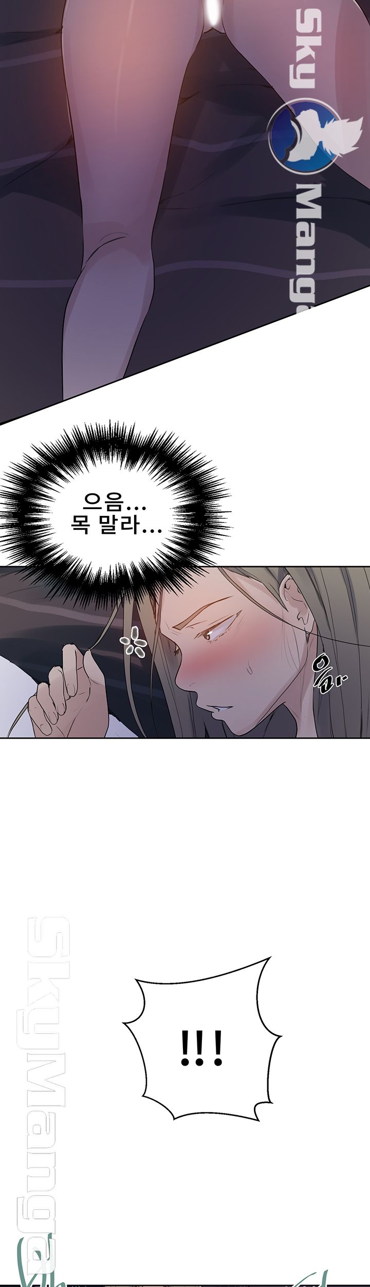 Secret Class Raw Chapter 63 Page 32
