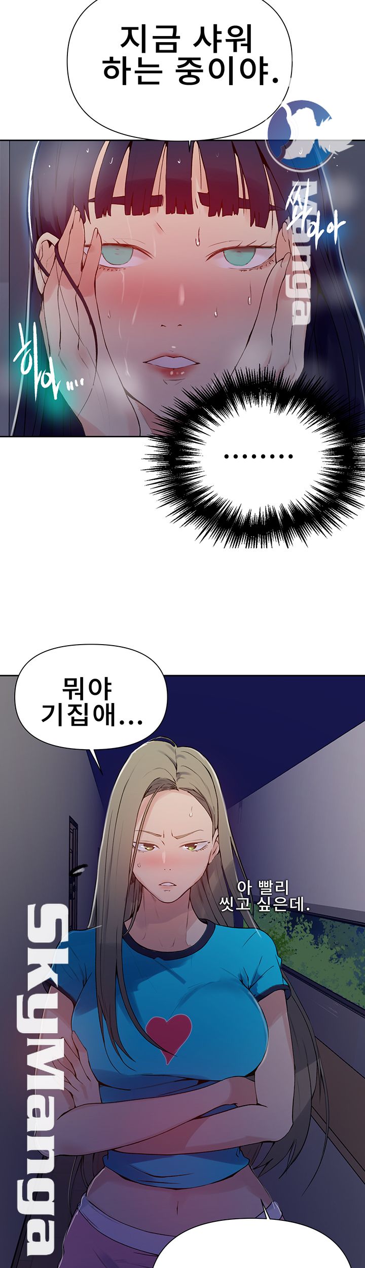 Secret Class Raw Chapter 63 Page 38
