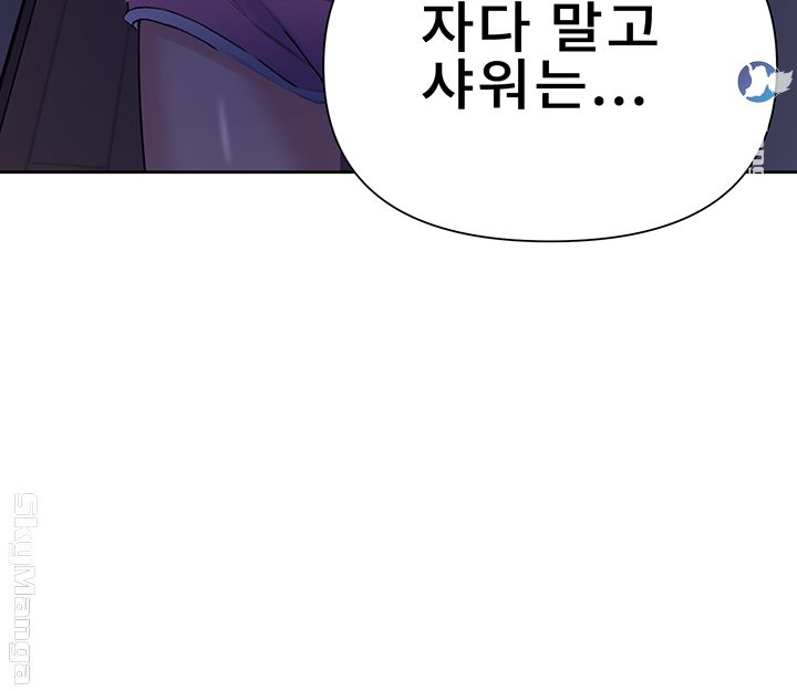 Secret Class Raw Chapter 63 Page 39