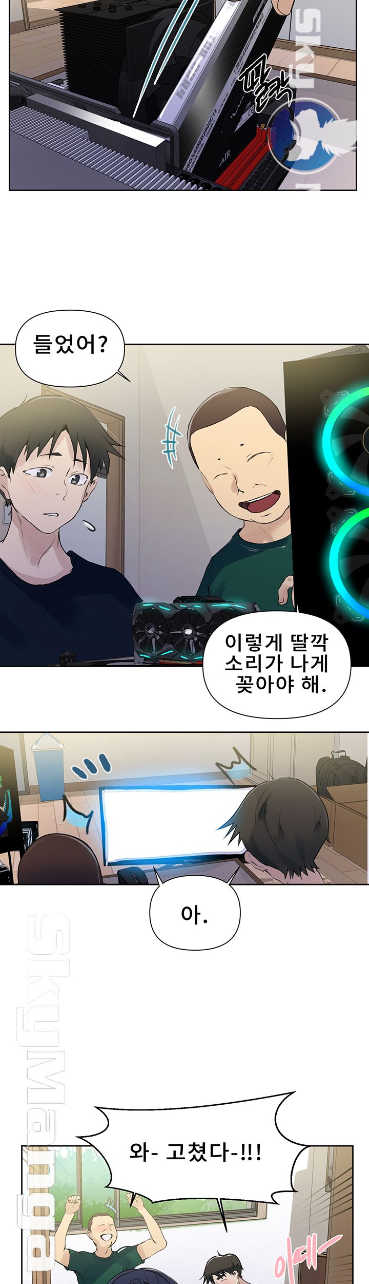 Secret Class Raw Chapter 63 Page 41