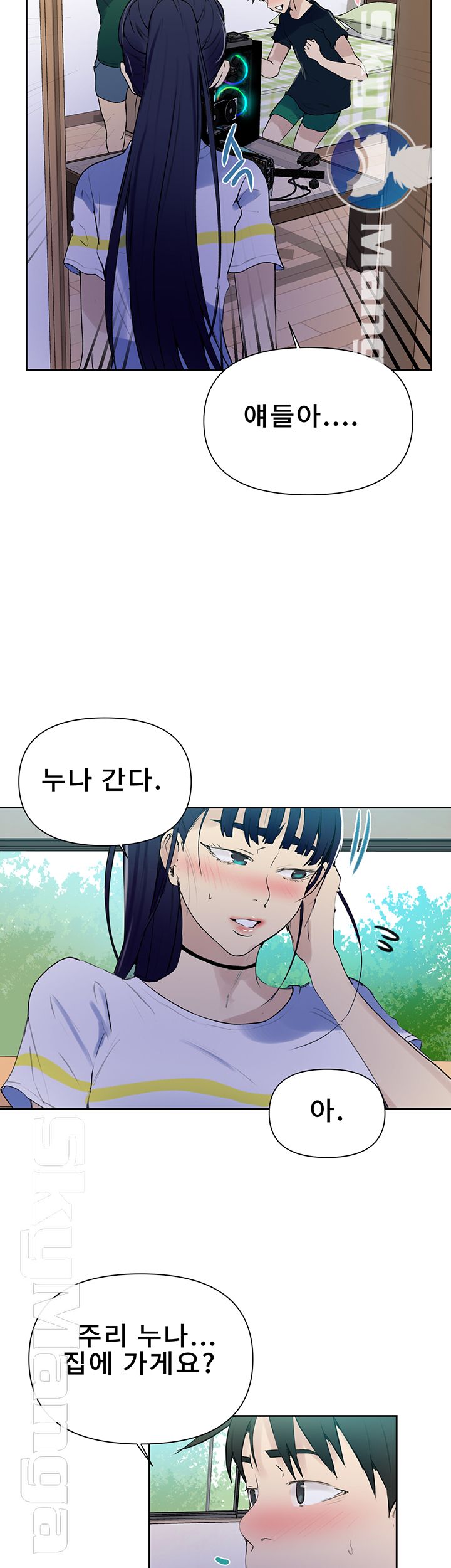 Secret Class Raw Chapter 63 Page 42