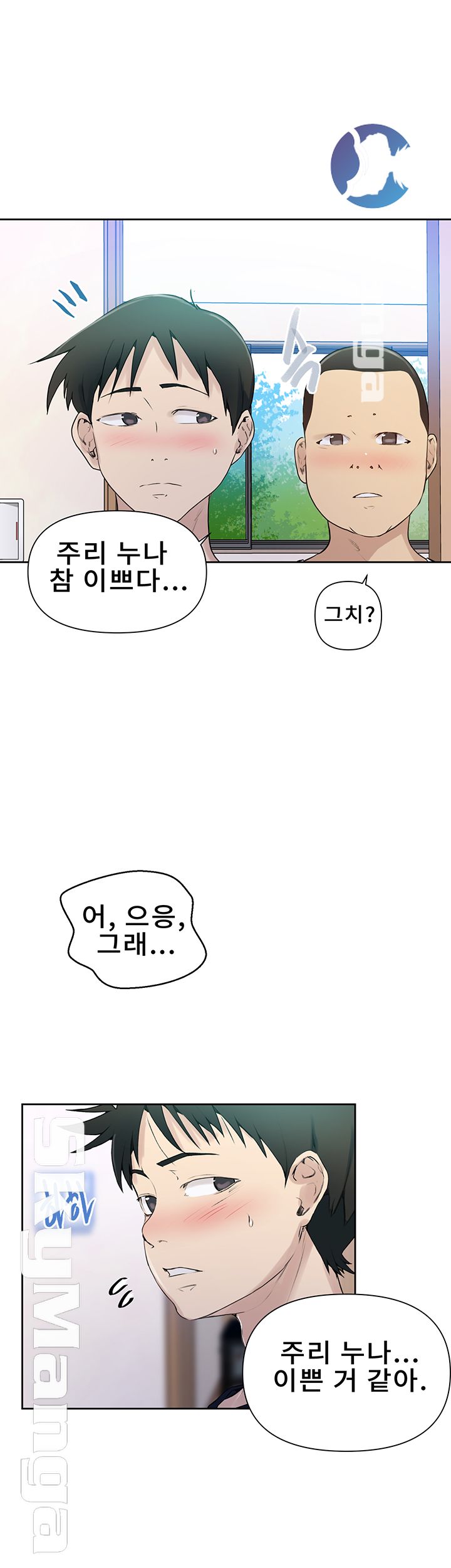 Secret Class Raw Chapter 63 Page 46