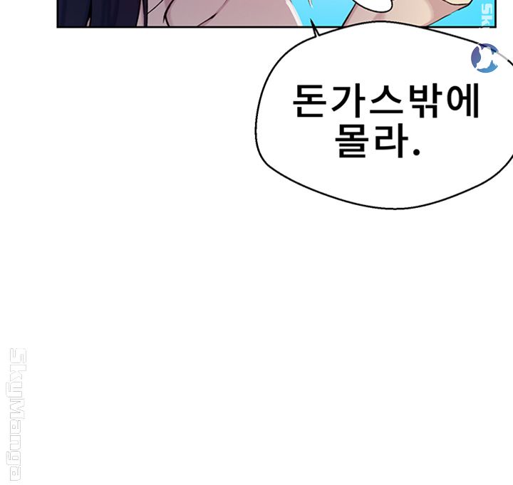Secret Class Raw Chapter 64 Page 10