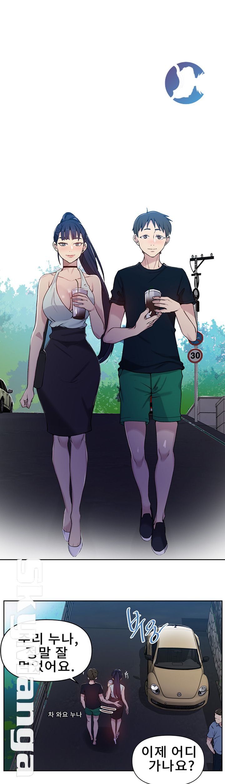 Secret Class Raw Chapter 64 Page 11