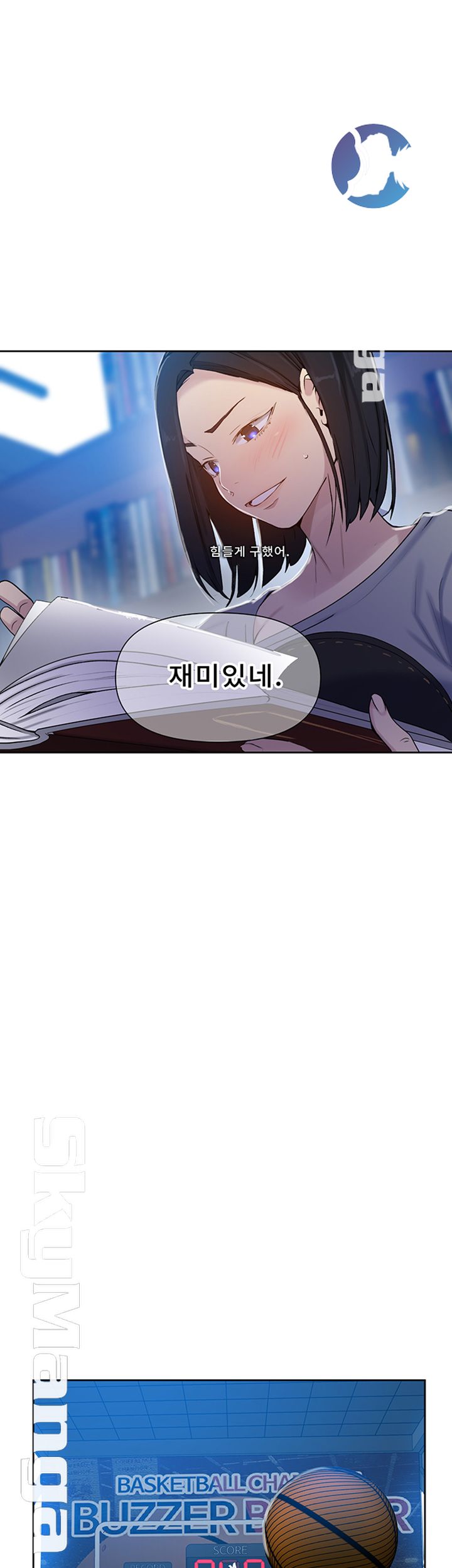 Secret Class Raw Chapter 64 Page 16