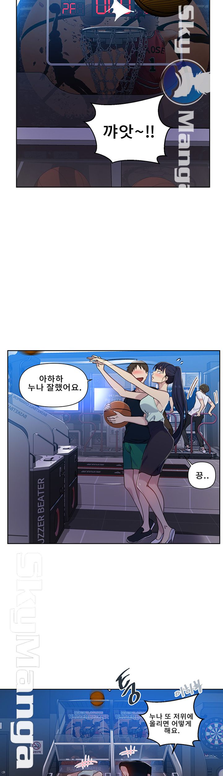 Secret Class Raw Chapter 64 Page 17