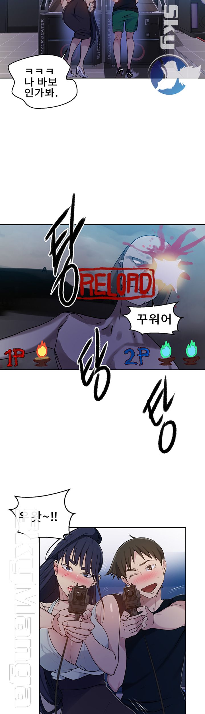 Secret Class Raw Chapter 64 Page 18
