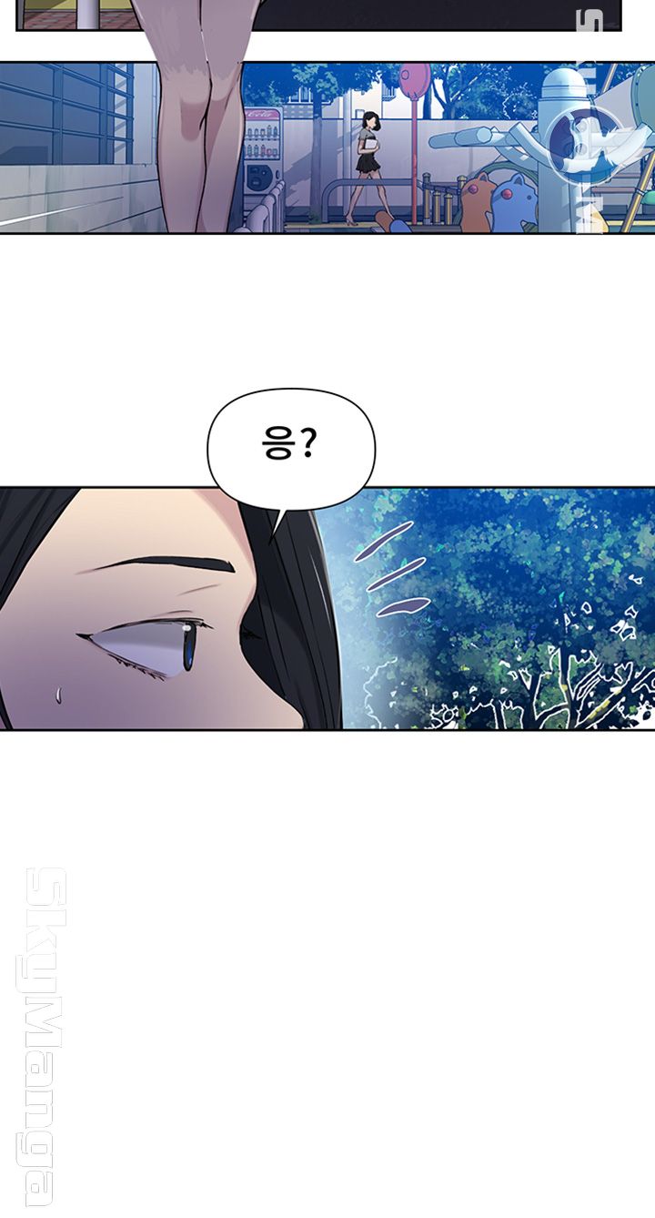 Secret Class Raw Chapter 64 Page 20