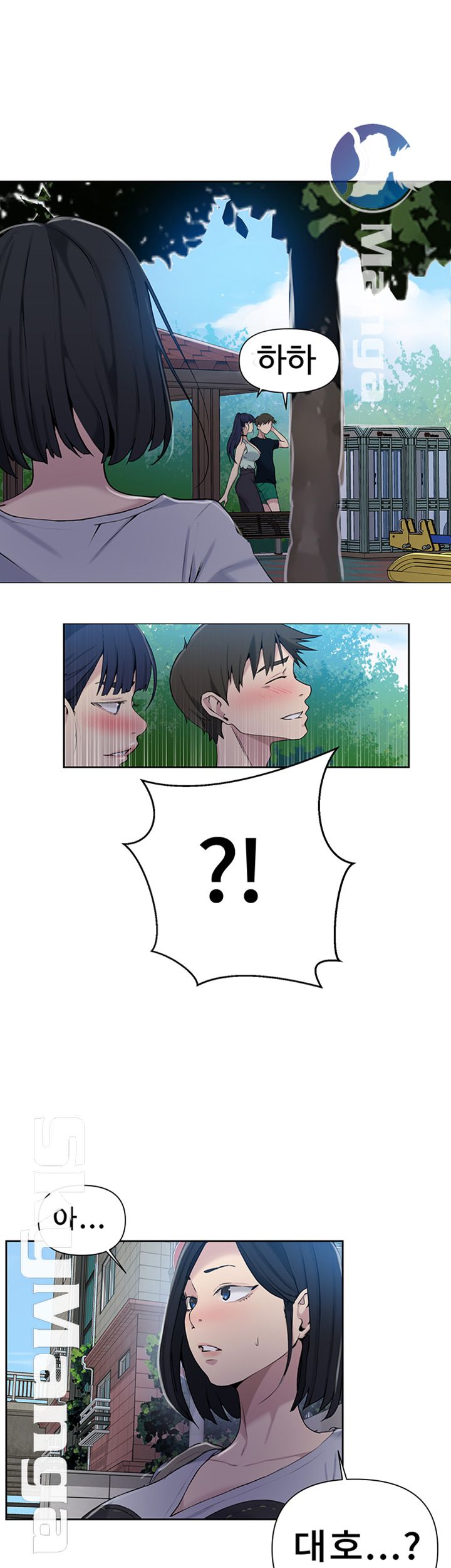 Secret Class Raw Chapter 64 Page 21