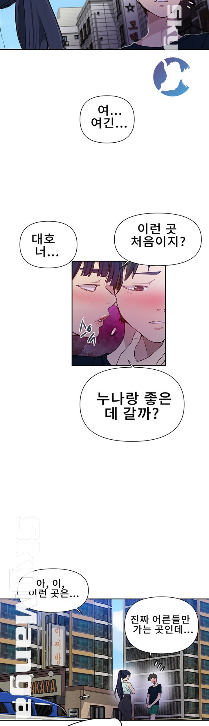 Secret Class Raw Chapter 64 Page 24