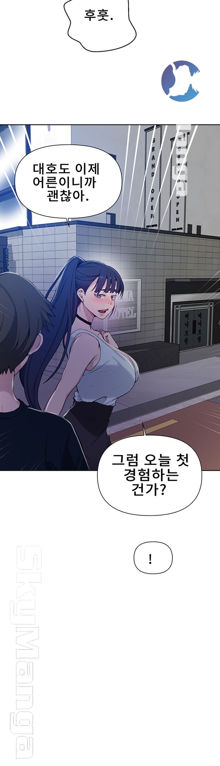 Secret Class Raw Chapter 64 Page 25