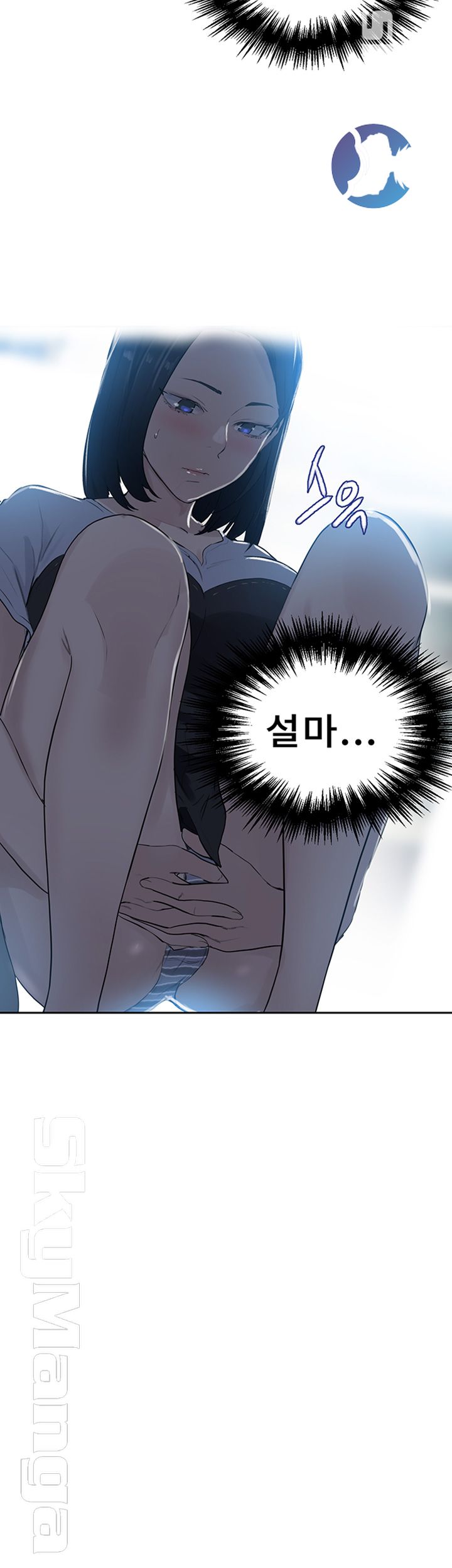 Secret Class Raw Chapter 64 Page 29