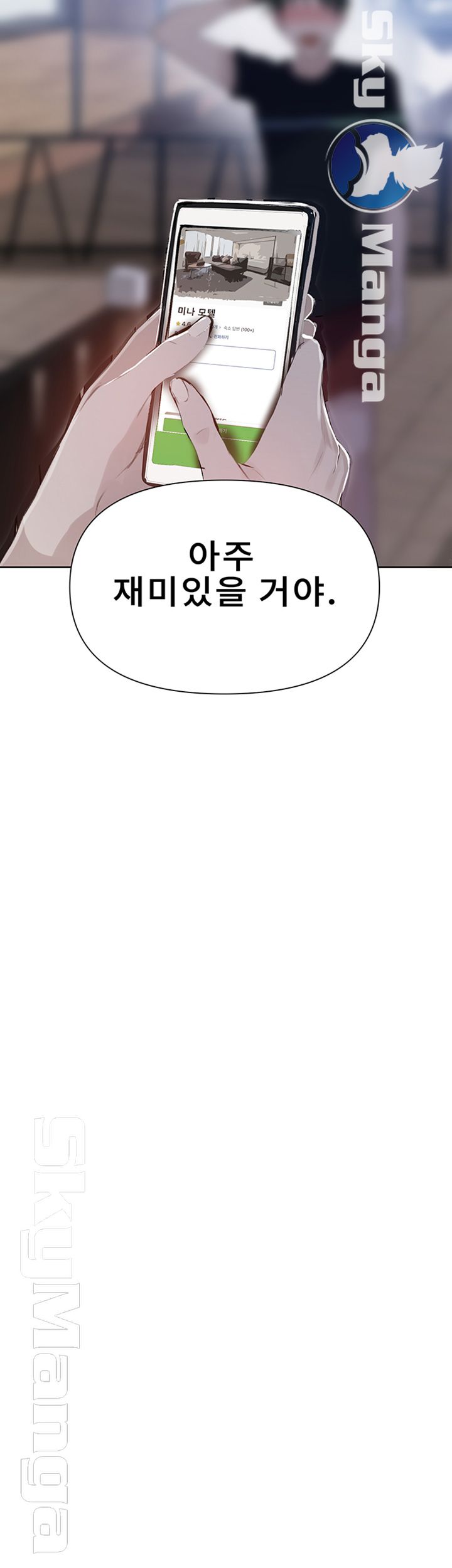 Secret Class Raw Chapter 64 Page 3