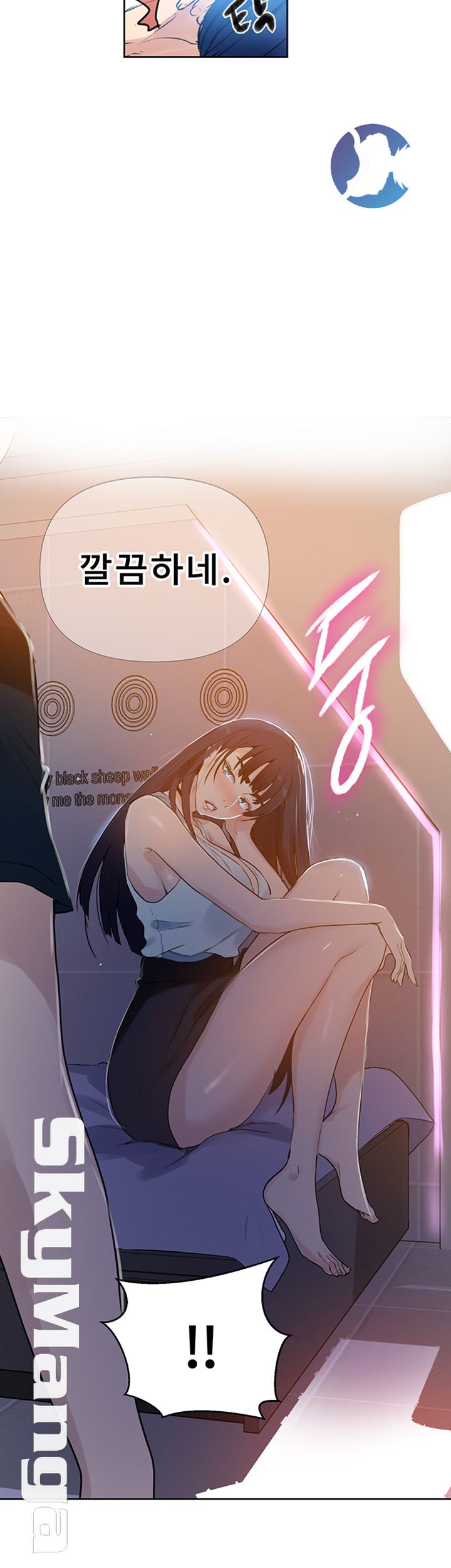 Secret Class Raw Chapter 64 Page 31