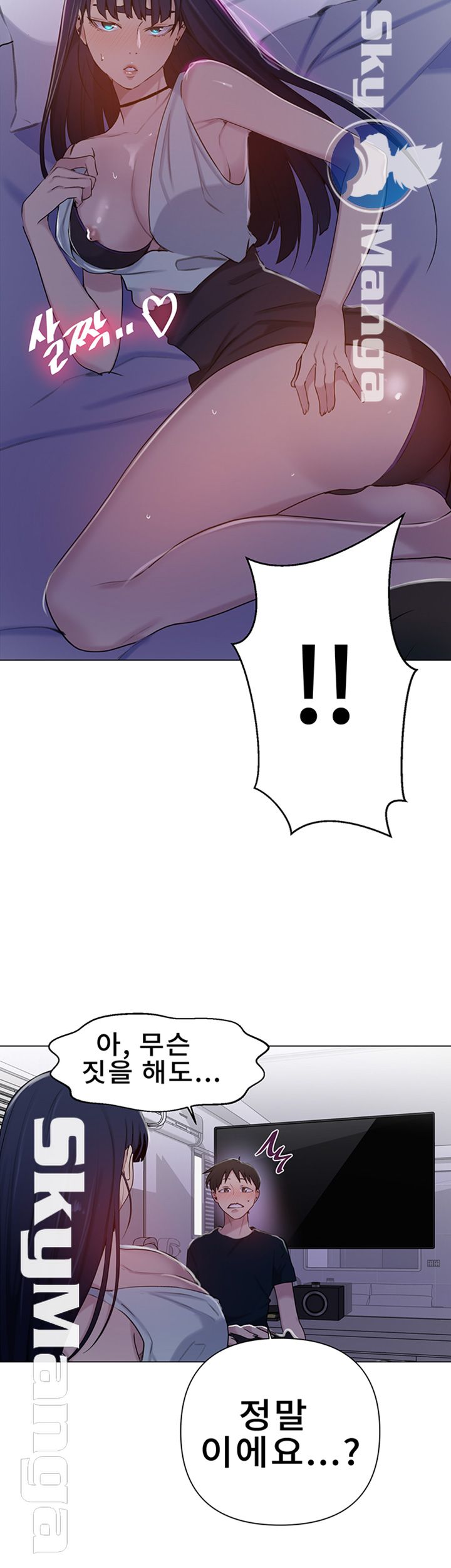 Secret Class Raw Chapter 64 Page 34
