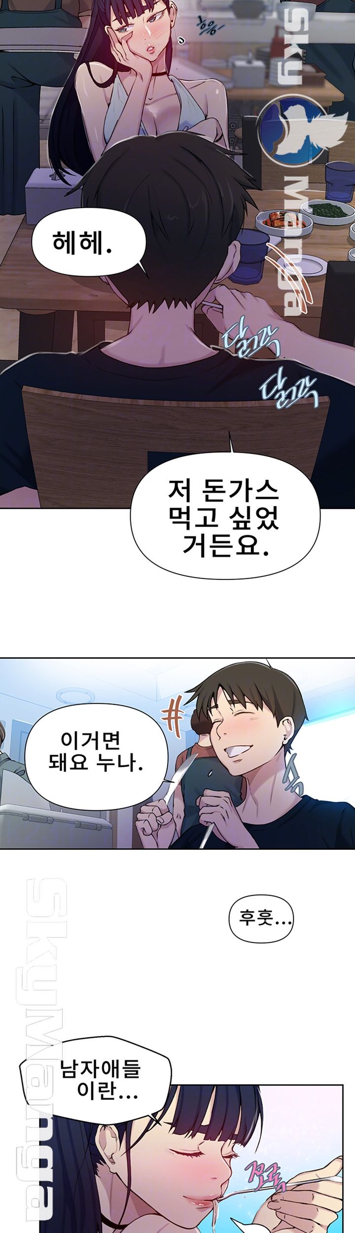 Secret Class Raw Chapter 64 Page 9