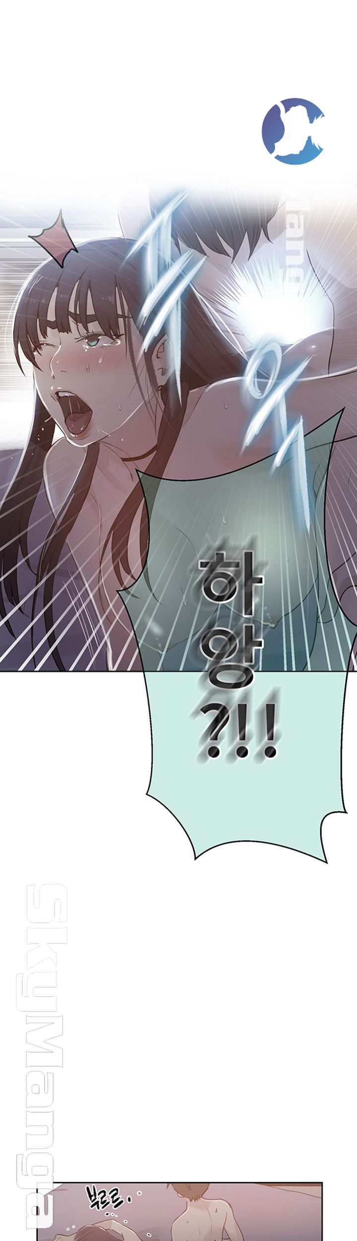 Secret Class Raw Chapter 65 Page 1