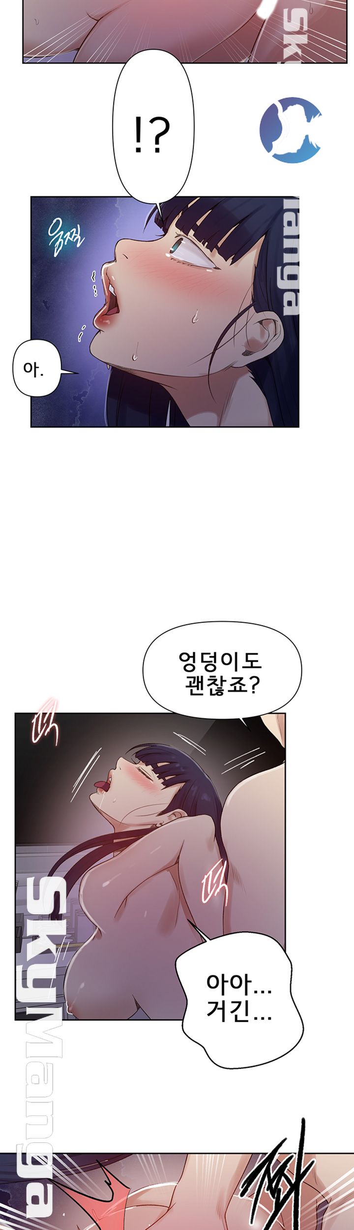 Secret Class Raw Chapter 65 Page 19