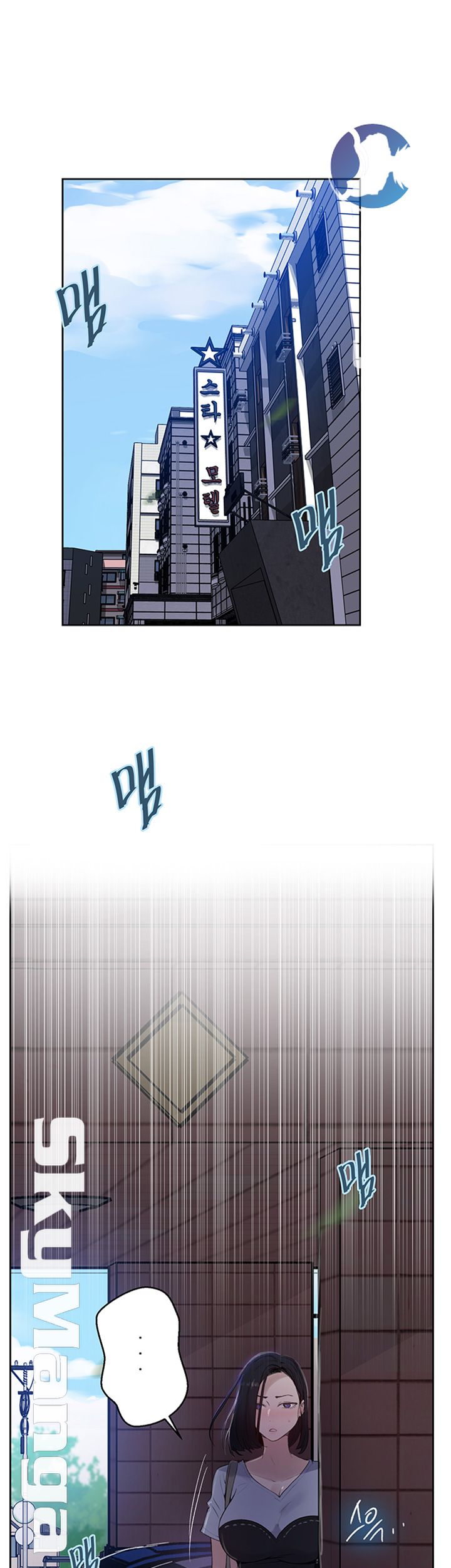 Secret Class Raw Chapter 65 Page 5
