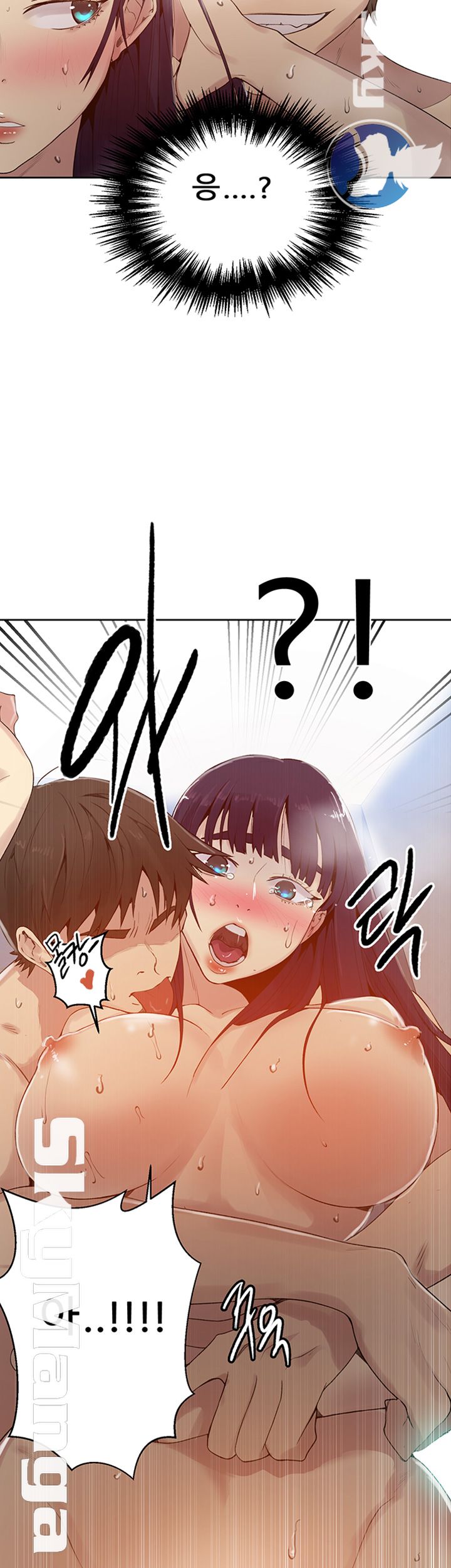 Secret Class Raw Chapter 66 Page 16