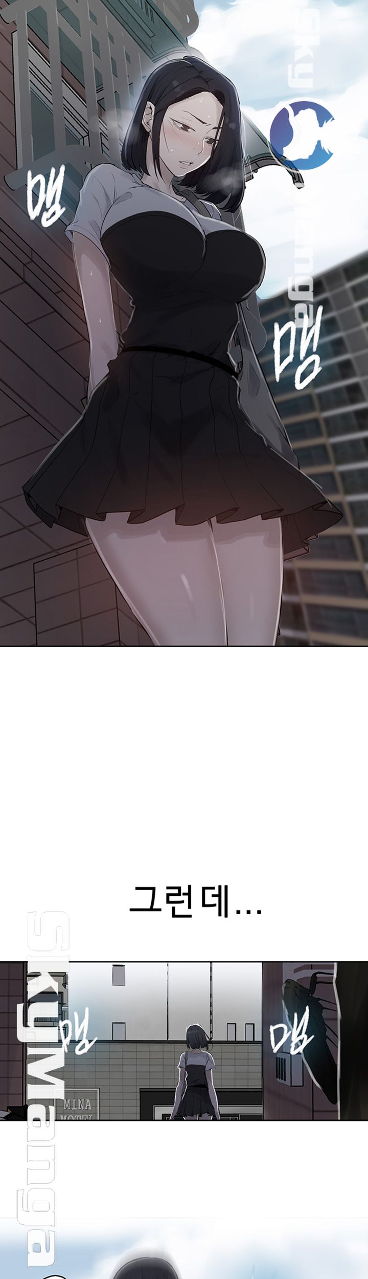 Secret Class Raw Chapter 66 Page 2