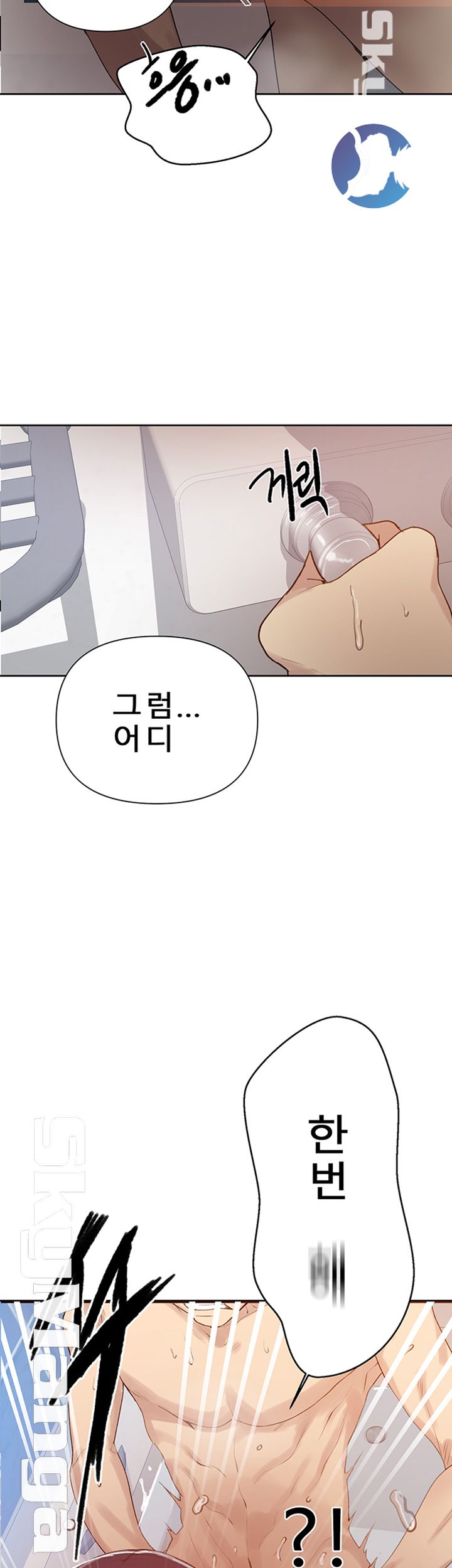 Secret Class Raw Chapter 66 Page 21