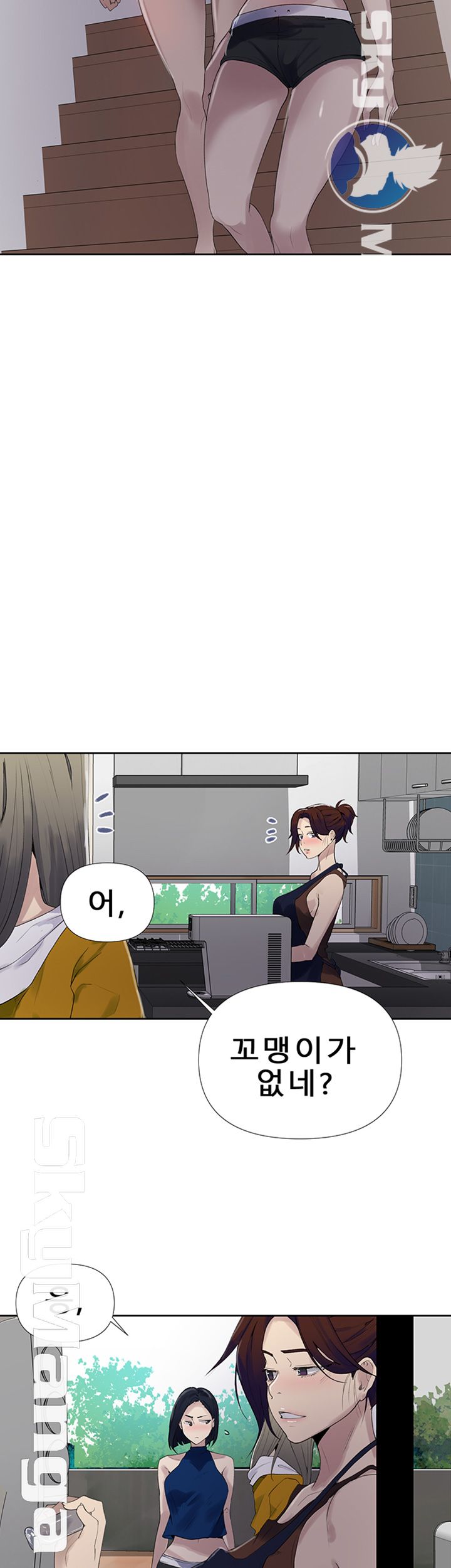 Secret Class Raw Chapter 66 Page 38
