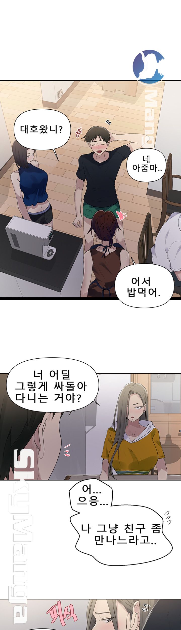 Secret Class Raw Chapter 66 Page 40